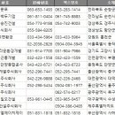 주식회사 엘에이치
