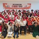 제천종합사회복지관 이미지