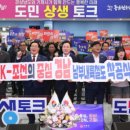 경남 미래산업 경남에나뉴스