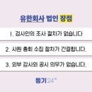 애플코리아 유한회사 이미지