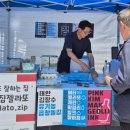김젤라또