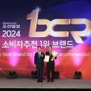 (주)한국메디칼푸드 이미지