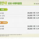 서래골프존 이미지