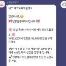 카페달콩 이미지