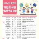 하안도서관 이미지