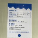 88실내바다낚시터 네이버블로그