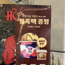 베스킨라빈스 신상 맛 내돈내산 솔직후기 (딸기 연유 퐁당/ 아이스 초코 도쿄바나나/ 저니 오브 모나크...