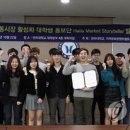 지역문화콘텐츠협동조합 스토리한마당