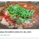 화성식당 - 서구 이현동 | 화성식당