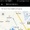 원삼파출소 Daum카페