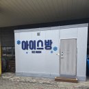 박수호 | 3/5 여자농구 대표팀 진천 취재 후기