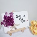 162th무인라면&까페