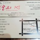 덴탈왕 이미지