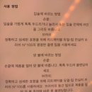 N105 | 샤넬 헬시 핑크 립앤치크밤 가격 컬러 알아보자