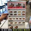 피자헛 청주가경본점 이미지