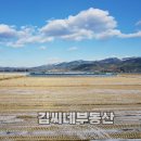 오곡축사 이미지