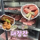우리대장간 | [전주/아중리]드라이에이징 숙성 한돈 맛집'대장간' 🥩솔직후기(+삼겹살,목살,육회까지)