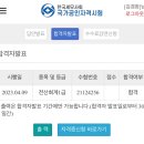 가야한방밀면 이미지