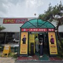 착한손짜장 | 동탄짜장맛집 코리아손짜장 쌍갈비짬뽕 주말 데이트 후기