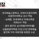 김홍중음악학원