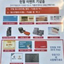 양주 옥정 헌혈카페 10년 만에 전혈하고 온 후기
