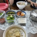 유미네민박 - 울릉군 도동2길 12-21 | 유미네민박
