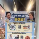 반석아크릴 | [맘스터치X직장인무도키즈] 직장인감정기복세트 구매 후기
