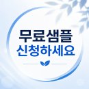 수면과해독 | 건선피부염 건선완치 파주건선 관리를 위해 시작한 한고와 해독주스 후기