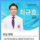 위담한방병원 이미지