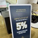 가족약국 | 설날 연휴 가족 영양제 구매｜용산 메디킹덤 약국 방문 후기 (주차·적립·구매리스트)