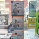 판교365약국 이미지