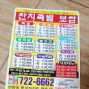 21세기 노래연습장 이미지