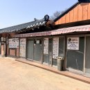 교촌3길 6 이미지