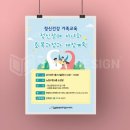 디노원