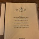 필운동주 | 서촌 와인바 경복궁역 조용하게 와인마시기 좋은 '필운동주'