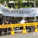 기독교복음침례회 이미지