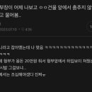 장자호수공원2 이미지