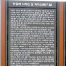 섬을찾는사람들 이미지