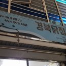 경북닭집 이미지