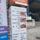 인사동한가네불고기