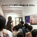 플래뮤아트센터지웰학원 | 표현하는 힘을 길러주는 초등 미술교육 청주플래뮤미술학원율량학원