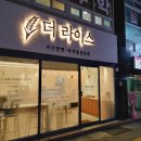 오늘 쌀빵