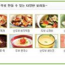 순두부 양념장 초간단 반찬 레시피 순두부 요리 세상 쉬워요 이미지