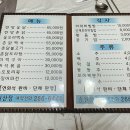 송원산장 이미지