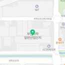 과학산단2로보고산단 이미지