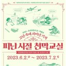 4층 문화교실 이미지