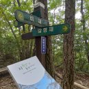 보은삼거리 이미지