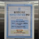 대전(동) | 도심 속 조용한 쉼터, 대전 동대전도서관 이용안내 후기