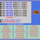 캐논 CRG-054, CRG-054H 할인재생 이미지
