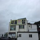 [유니아일랜드]강화도 유니아일랜드골프&amp;스파 솔직한 후기